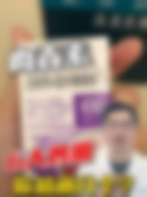 二、保山吴氏嘉美医疗美容诊所正规吗？来看看医院资质：