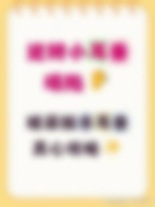 四、湖北省中医院医学美容科开展的主要项目和特色项目