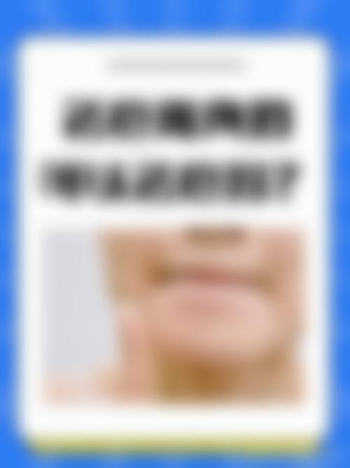 冯丽萍医生怎么样可靠吗？