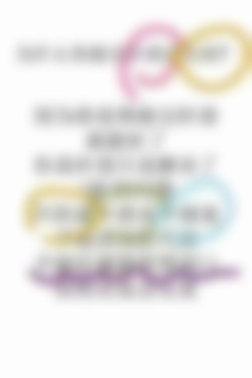 五、心斎桥Yume Beauty Clinic实例