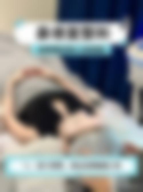 五、济南美宜修整形医疗美容诊所实例