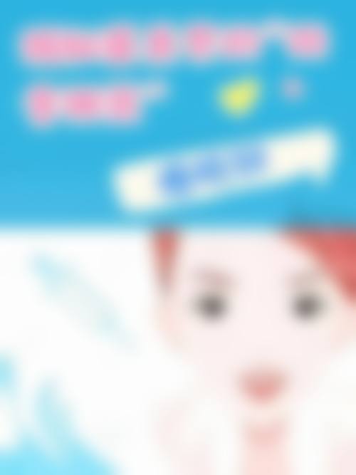 董雷医生项目价格表参考