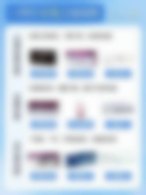 四、苏州春轼医疗美容诊所基本信息：