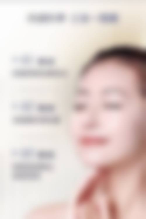 四、昆明圣熹茜斯卡西山医疗美容诊所开展的主要项目和特色项目: