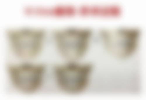 陈宇新医生怎么样可靠吗？