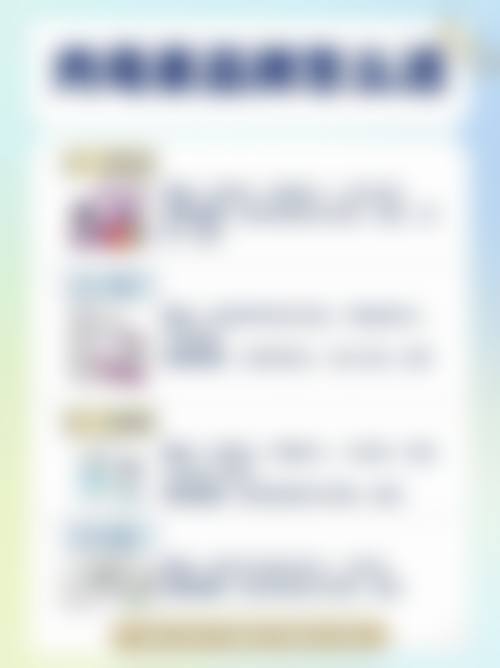 眼袋手术安心有保护？多种术式显神通