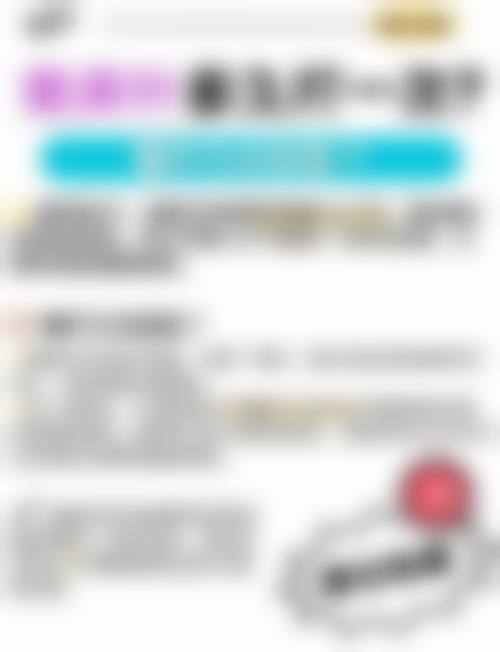 三、呼和浩特闫德雄医疗美容诊所医生介绍