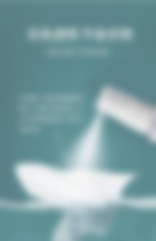 五、天津甜橙盈美丽颜医疗美容诊所实例