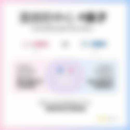 六、韩国她美TAMI整形外科皮肤科价格表：（仅供参考）