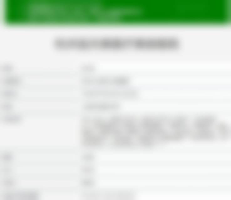 陈小平医生口碑和评价