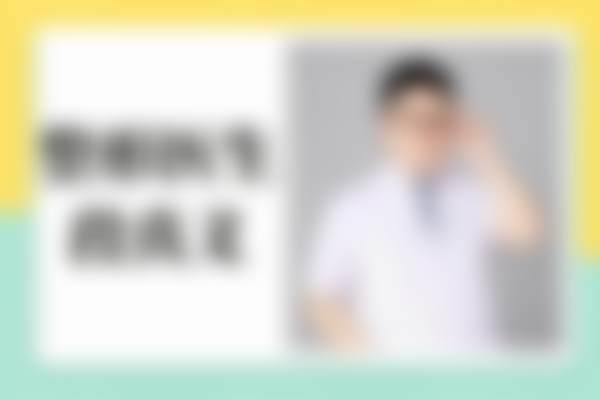 四、长沙芙蓉艾莱芙科颜美医疗美容门诊部实例