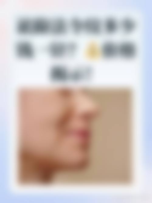 三、白银唯艺黛妮医疗美容诊所基本信息：