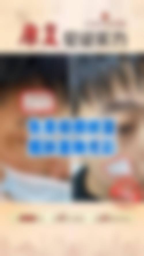 二、聊城市东昌府人民医院烧伤整形外科正规吗？来看看医院资质：