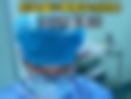 七、株洲安娜医学美容门诊部价格表：（仅供参考）