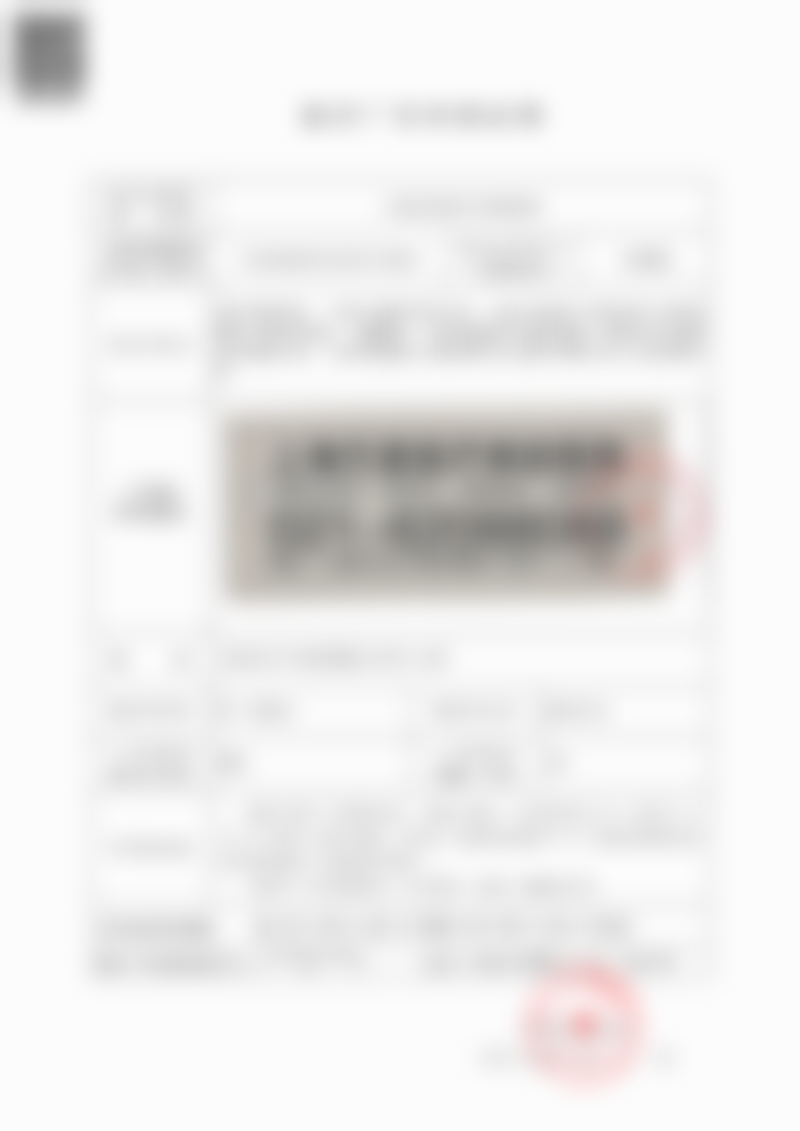 上海艺星医疗美容医院（长宁院）金保成医生擅长什么？擅皮肤美容抗衰与面部年轻化 经验丰富效果好