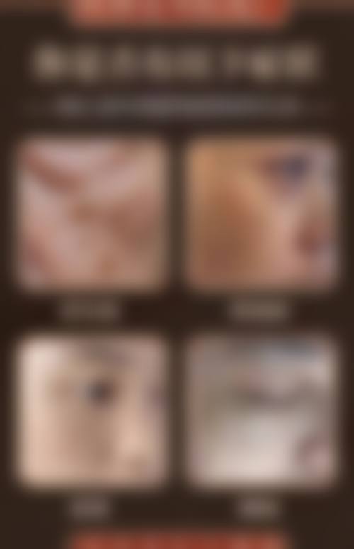 四、大连渤海医院整形科基本信息：