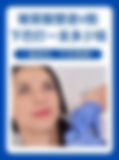 二、青岛诺菲医疗美容诊所正规吗？来看看医院资质：