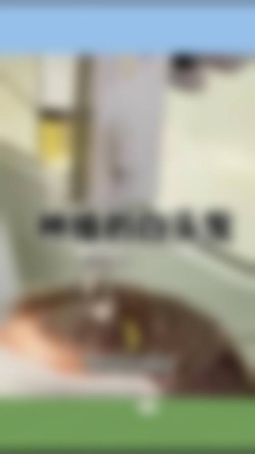 五、武汉妍美医疗美容医院实例