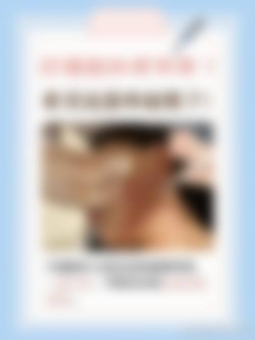 八、大庆超龙医疗美容真实的顾客评价如下：