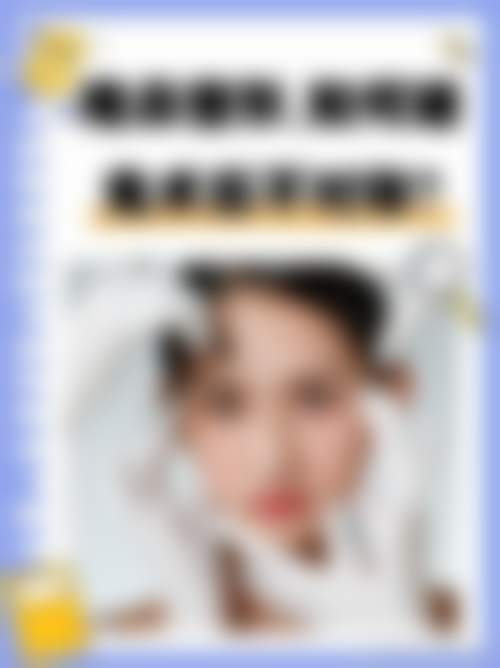 四、I contact整形外科基本信息：