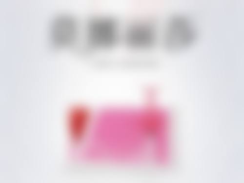 武汉斯启诺医疗美容门诊部刘敏先医生的成功实例