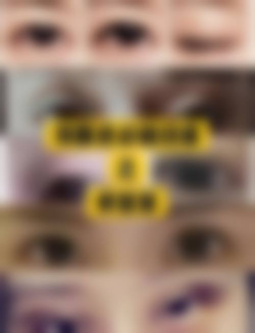 五、珠海科美整形医院实例