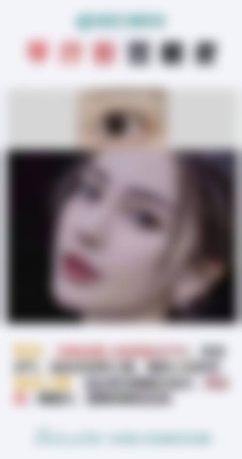 八、荆州华美医疗美容真实的顾客评价如下：