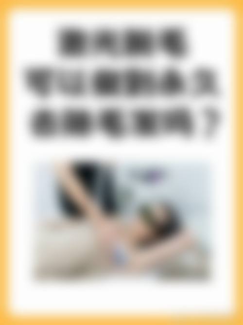三、广州七印部落医疗美容门诊部基本信息：