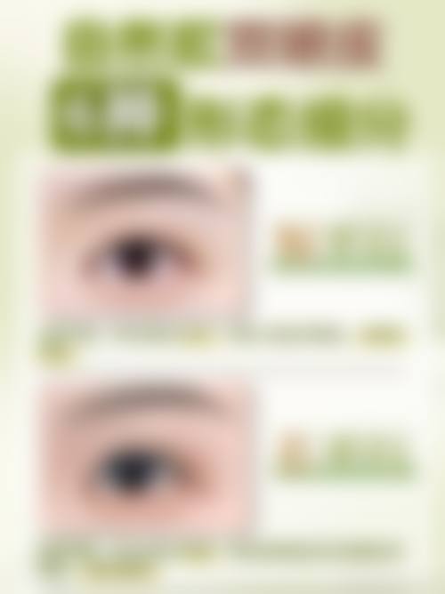 四、无锡艾妤医疗美容门诊部实例
