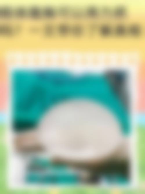 六、包头百悦(原时光)整形美容医院怎么预约: