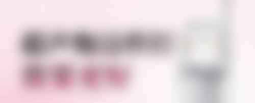 想消掉眼袋怎么按摩?穴位按摩有妙招