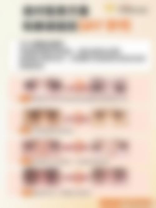 四、北京紫美韵整形医疗美容诊所基本信息: