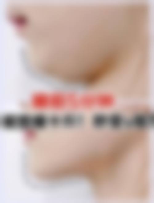 三、北京紫美韵整形医疗美容诊所医生介绍: