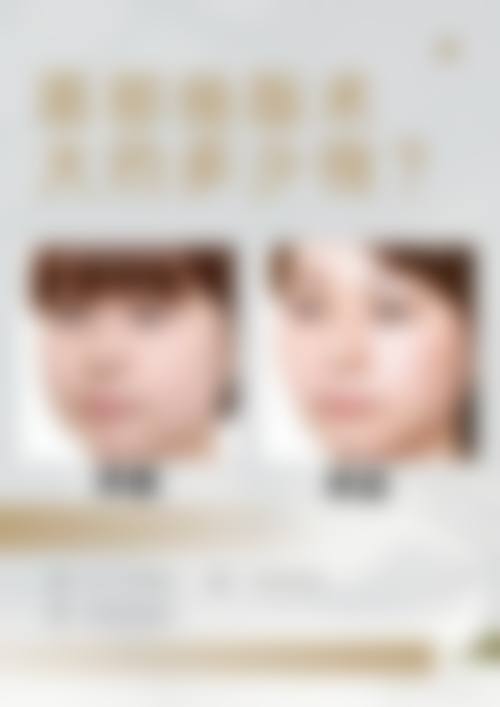 八、秦皇岛潘纳茜医院医疗美容科真实的顾客评价如下: