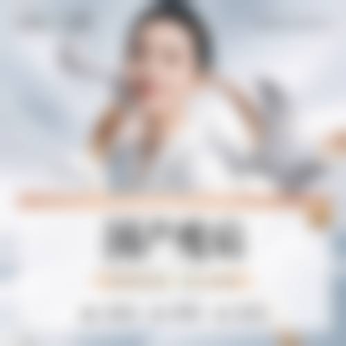 三、北京亚汇利中医美容有限职责公司亚韩医疗美容诊所医生介绍:
