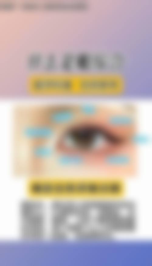 三、爱她ATOP整形外科医生介绍: