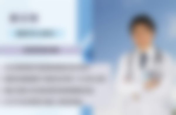 杨洋医生在哪家医院怎么预约?