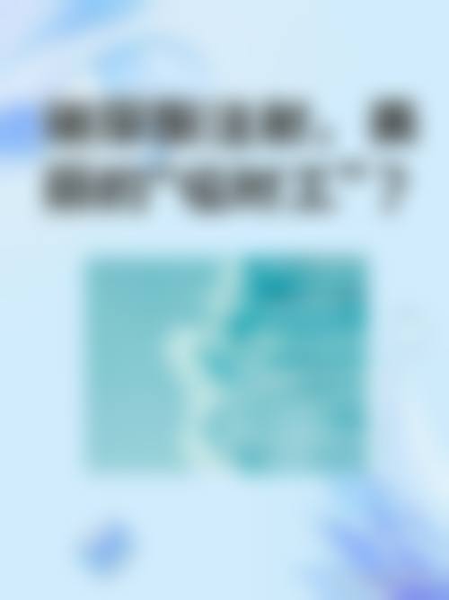 七、利辛县人民医院(整形美容外科)价格表：（仅供参考）