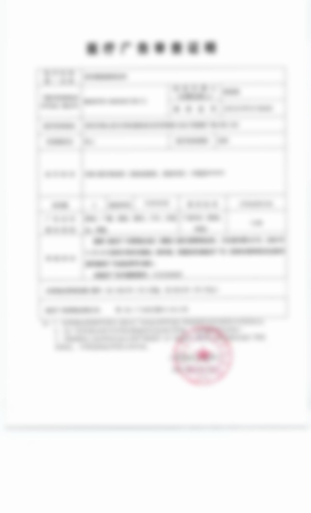 长期被黑眼袋困扰,血循环与代谢异常是啥情况?