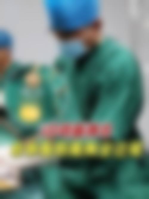 六、太原云全斯嘉丽医疗美容门诊部怎么预约: