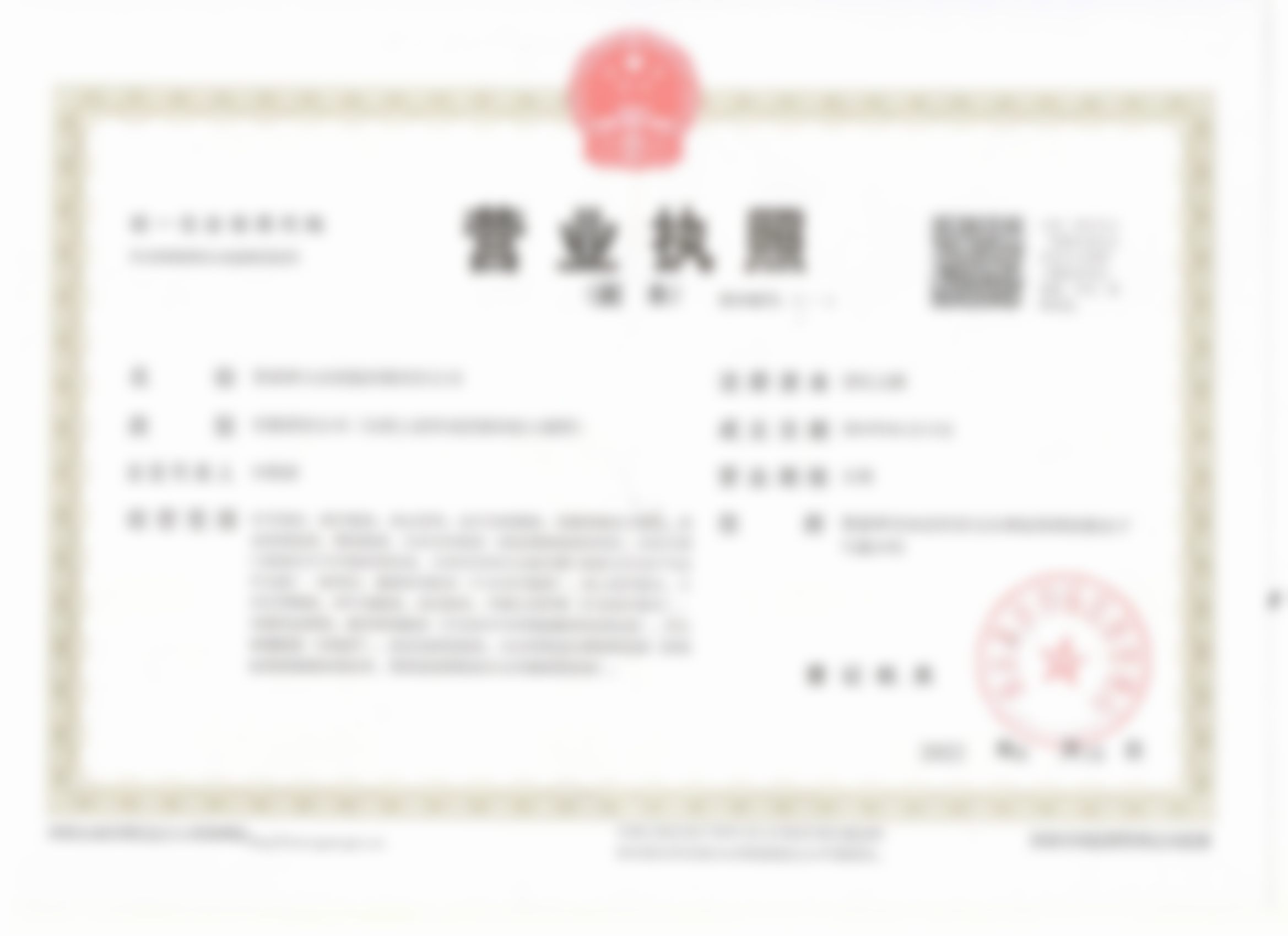 张家界大众医院祺美医疗美容中 心四代热玛吉真实评价