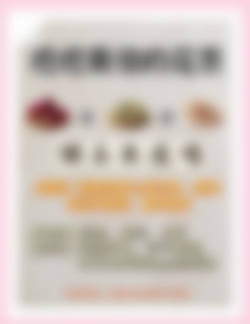 七、白求恩国内外和平医院(烧伤整形科)价格表:(仅供参考)