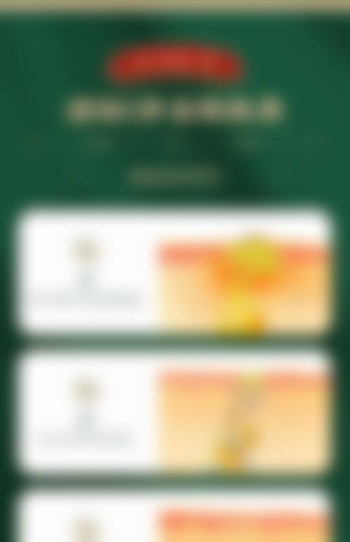 七、温州友好整形医院价格表:(仅供参考)