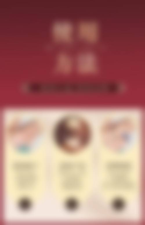 三、温州友好整形医院医生介绍: