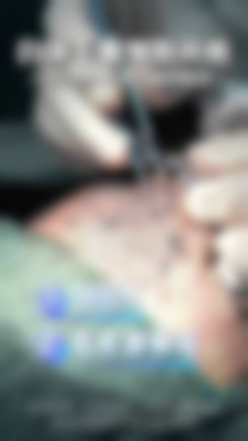 七、大连鑫来美医疗美容诊所价格表:(仅供参考)