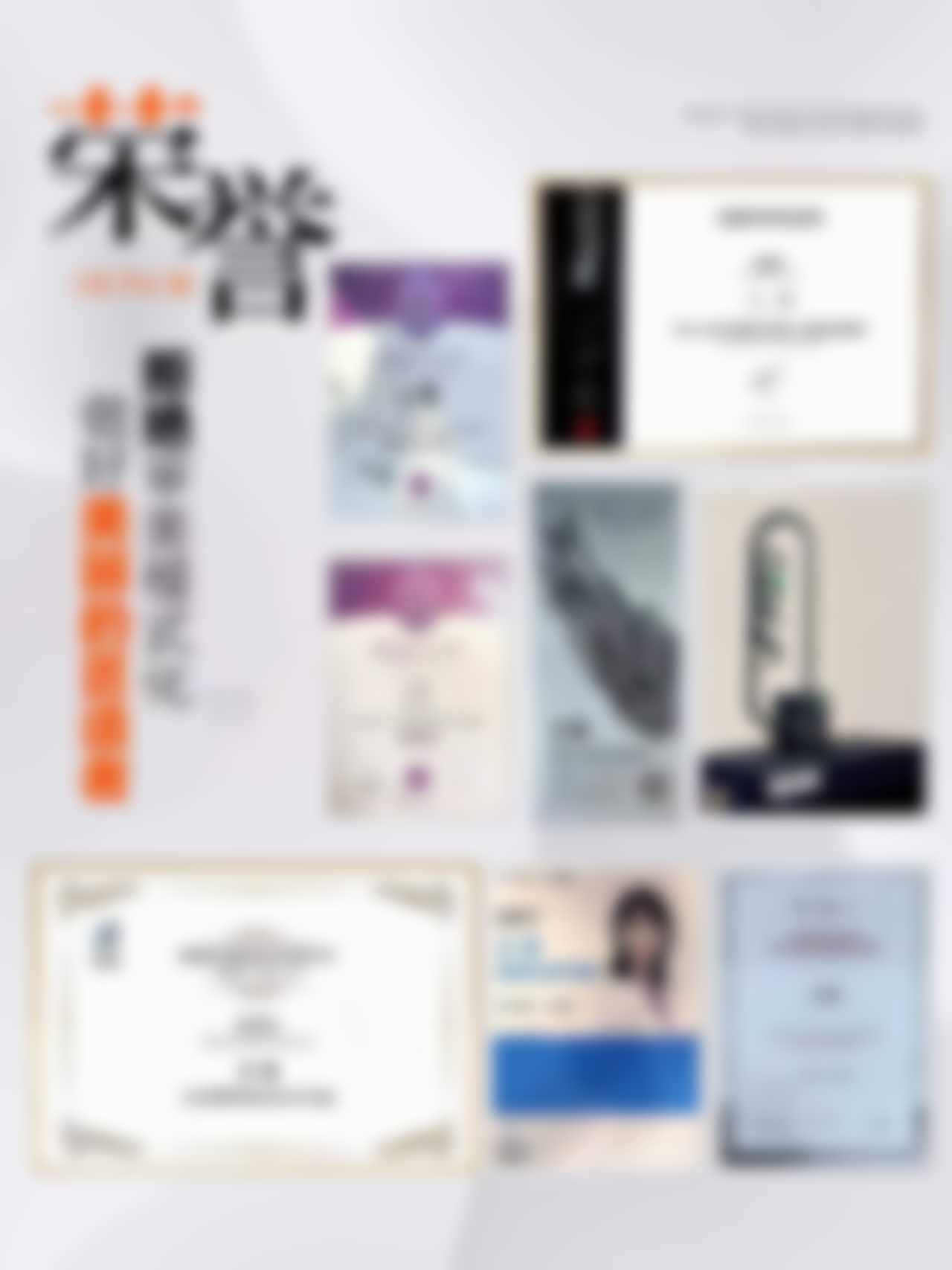 王瑞鹃