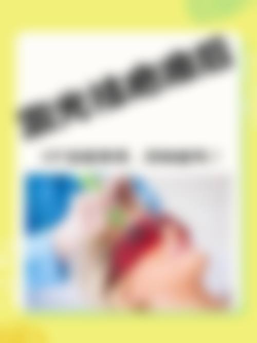 许娟医生怎么样可靠吗？