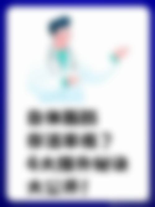 六、太原臻妍医疗美容诊所价格表:(仅供参考)