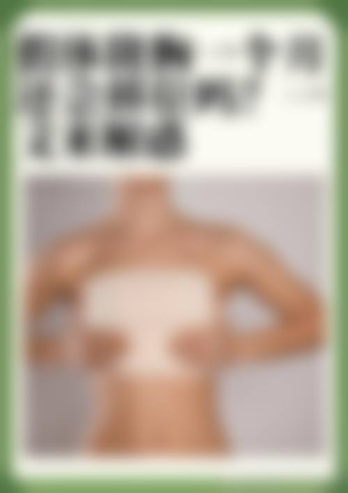 二、常州铂曼医疗美容门诊部有限公司正规吗?来看看医院资质: