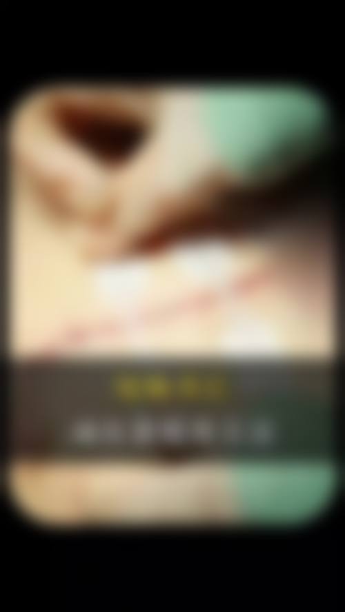 七、河南直第三人民医院整形美容中 心价格表:(仅供参考)